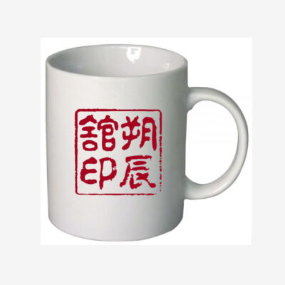 SSK Mug  Thumbnail