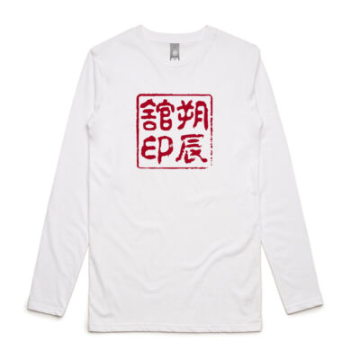 Newcastle Aikido SSK Back Design Thumbnail