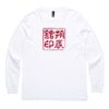 Mens Base Longsleeve Tee Thumbnail