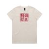Women's Maple Tee Thumbnail