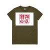 Women's Maple Tee Thumbnail