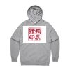 Supply Hood Thumbnail