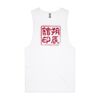 Mens Barnard Tank Thumbnail
